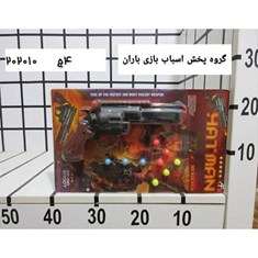 هفت-تیر-روکارتی-کد-محصول-202010