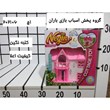 کلبه-نگین-کد-محصول-202106