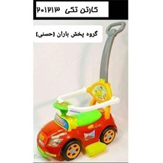 ماشین-طرح-مجیک-کار-کد-محصول-201213