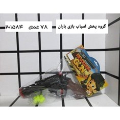 کلت-سلفنی-کد-محصول-201584