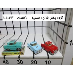 ماسیک-کلاسیک-وکیوم-کد-محصول-202034