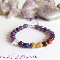 دستبند-زنانه-آمیتیست-و-هفت-چاکرا