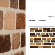 نسوز-رستیک-راندوم