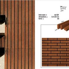 نسوز-قرمز-GM