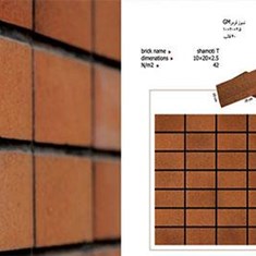 نسوز-قرمز-GM