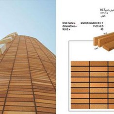 نسوز-شاموتی-راندوم-BCT