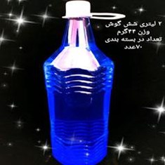 قیمت-بطری-پلاستیک-عرقیجات-2-لیتری-فروش-انواع-بطری-عرقیجات