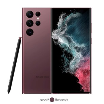 گوشی-موبایل-سامسونگ-مدل-Galaxy-S22-Ultra-5G-دو-سیم-کارت-ظرفیت-512-گیگابایت-و-رم-12-گیگابایت