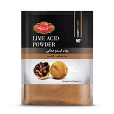 پودر-لیمو-عمانی-برند-گلستان