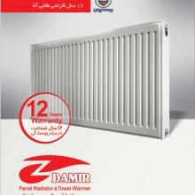 رادیاتور-پانلی-فولادی-اوزدمیر