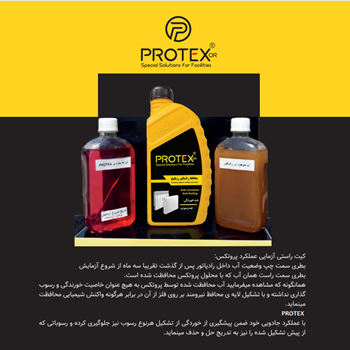 محلول-ضد-رسوب-و-ضد-خوردگی-رادیاتور-و-پکیج