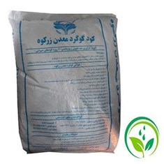 گوگرد-گرانوله-کیسه-ایفروشگاه-جوانه-سبز