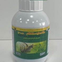 متالهاید-مشکفامحلزون-کش-با-اثر-تماسی-و-گوارشی250-گرمی