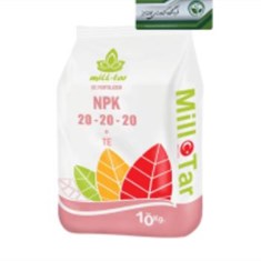 کود-20-20-20-میلتار10-کیلویی-ترک