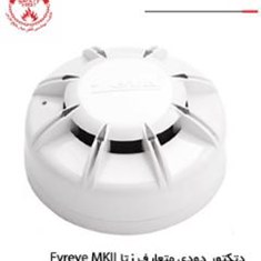 دتکتور-دودی-متعارف-زتا-FYREYE-MKII