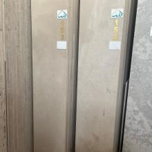 مرمریت-سمیرم-هاله-دار