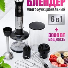 گوشت-کوب-برقی-6-کاره