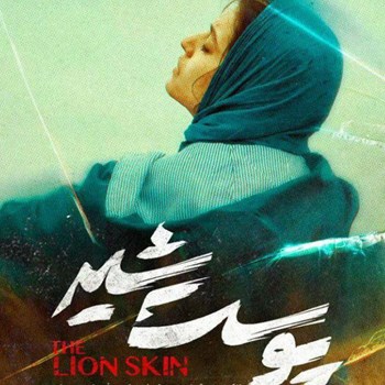 فروش-تجاری-،-مغازه،-شهرک-صدرا،-جهاد