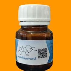 قرص-جیبرلیک-اسید