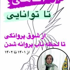 آموزش-30-تکنیک-در-اینستاگرامba-tahoora