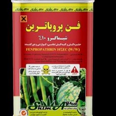 فن-پروپاترین