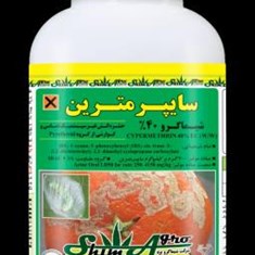 سایپرمترین