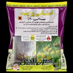 استامی-پراید