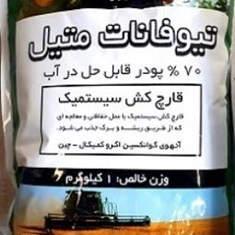 تیوفانات-متیل