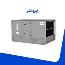 هواساز-و-ایرواشر-شرکت-تهویه