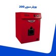 بویلر-سوپر-200-چدنی-شوفاژکار