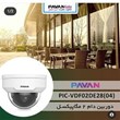 دوربین-پاوان-مدل-pic-vdf02de28-04