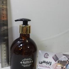 جا-مایع-آرنا-قهوه-ای