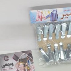 گیره-لباس-فلزی