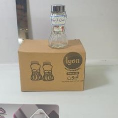 نمکدان-پاپیون-پدیده