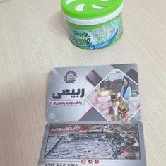 خوش-بو-کننده-کنسروی-هومی