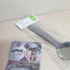 قاشق-غذا-توپی