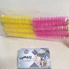 یدک-جارو-نپتون