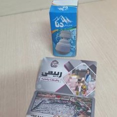 فشارشکن-کوتاه