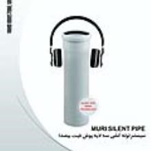 سیستم-لوله-کشی-دو-لایه-پوشفیت-سایلنت