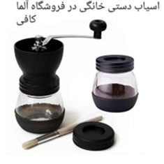 اسیاب-دستی-خانگی-با-مخزن-اضافه