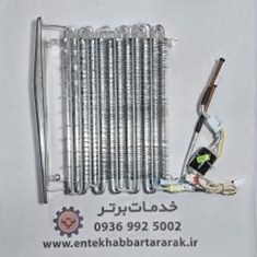 اواپراتور-فریزر-یخچال-فریزر-دیپوینت-مدل-C5