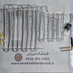 اواپراتور-یخچال-دیپوینتDepointمدل-اکسپلور