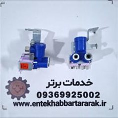 شیر-برقی-دوقلو-ساید-با-ساید-اسنوا-و-دوو