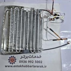 اواپراتور-فریزر-دیپوینت-مدل-اکسپلور-فروش-در-اراک-و-ارسال-به-سراسر-کشور