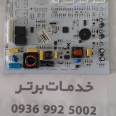 برد-یخچال-592-SG-نیکسان-رنزو-التتو-سوزوکی-اکو-لوکس-قطعه-اصلی