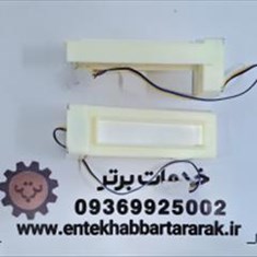 دمپر-یخچال-فریزر-سامسونگ