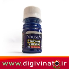 گواش-ابی-اصلی-40-میلی-ویناتو-کد555