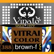 رنگ-قهوه-ای-فندوقی-ویترای-ویناتو-کد388