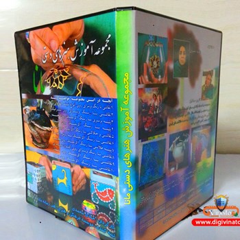 مجموعه-آموزشی-ویترای-و-پتینه-مانا