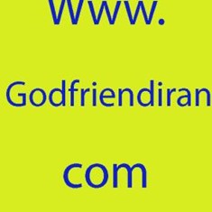 سرایش-آهنگسازی-برای-خدا-Www-Godfriendiran-com